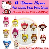 Click for FULL SET OF 12PC HELLO KITTY CHINESE ZODIAC CELL PHONE STRAP COLLECTION Detail