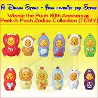 click for FULL SET OF 12PC WINNIE THE POOH PEEK-A-POOH Zodiac FIGURE COLLECTION SERIES 11 detail